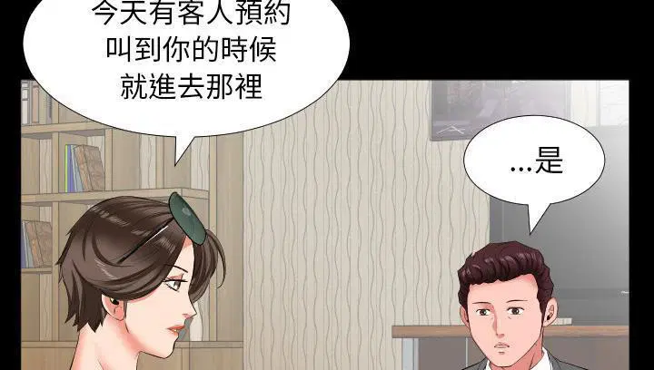 第14話