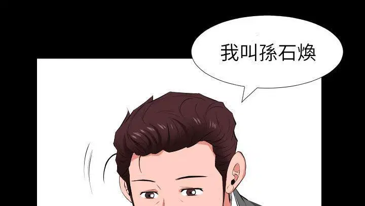 第14話