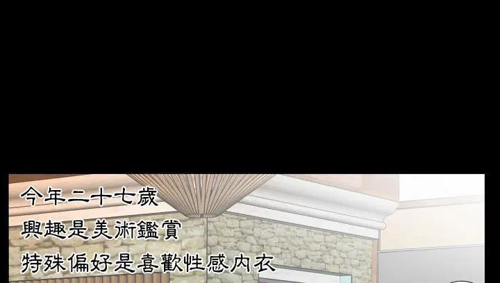 第14話