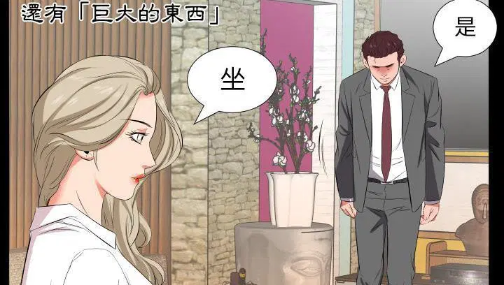 第14話