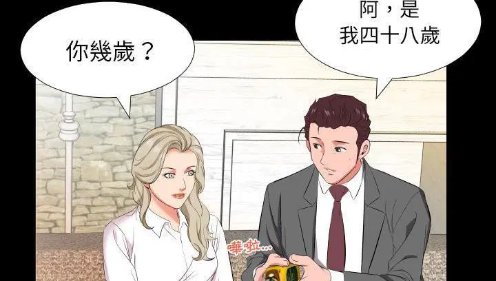 第14話
