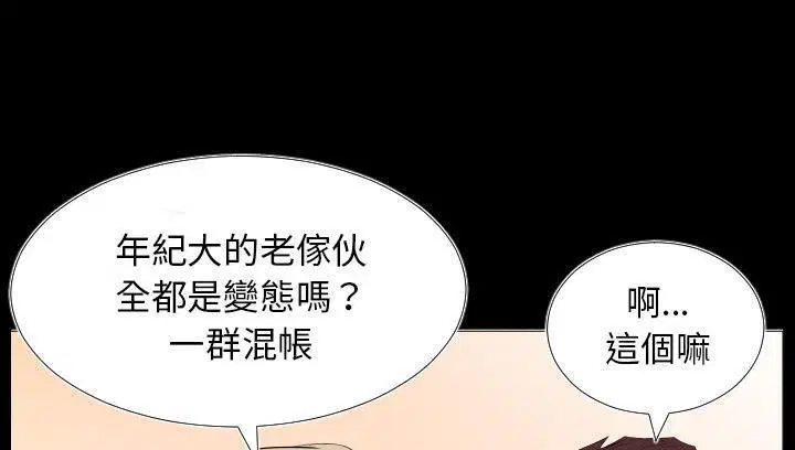 第14話