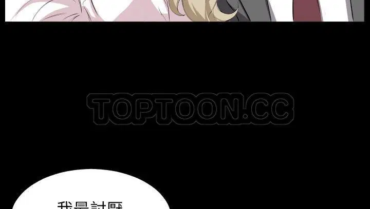 第14話