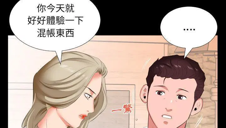 第14話