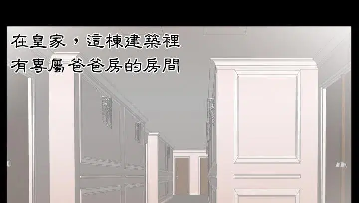 第14話