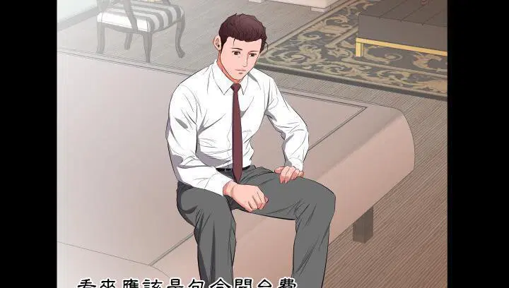 第14話
