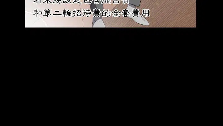第14話