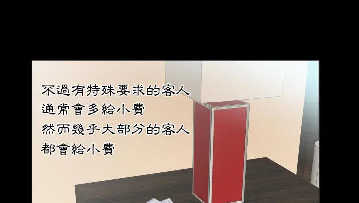 第14話