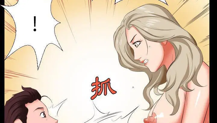第14話