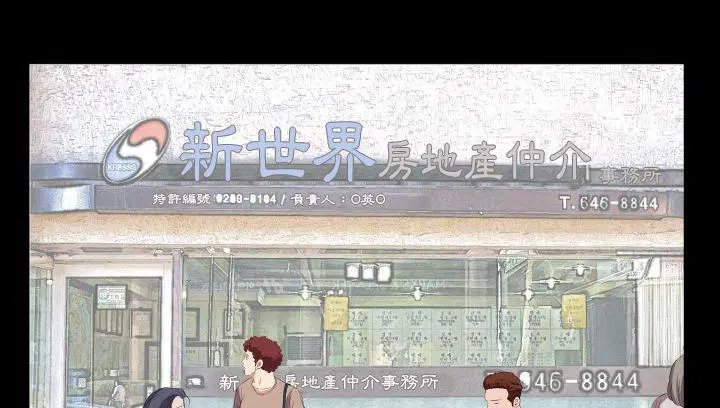 第14話