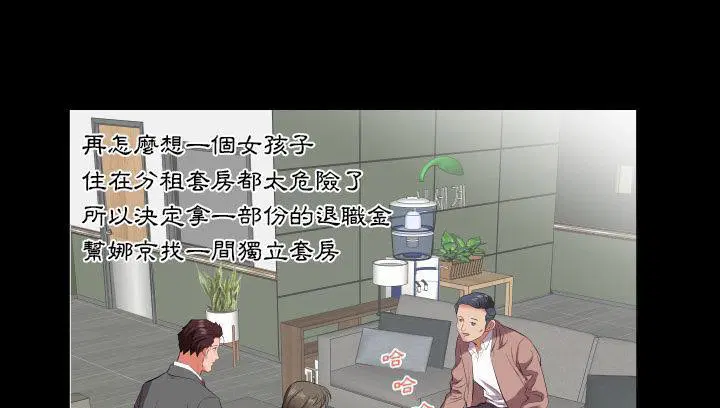 第14話
