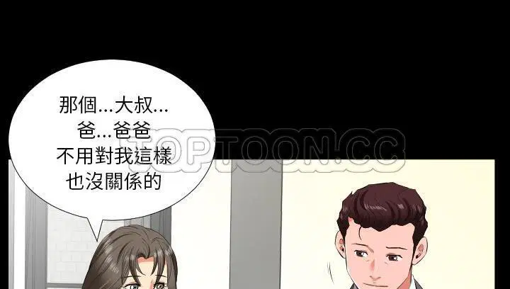 第14話