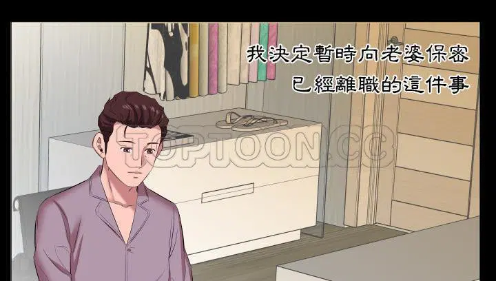 第14話