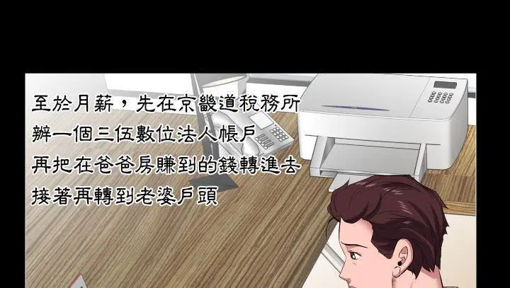 第14話