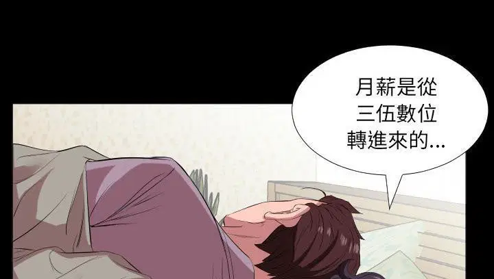 第14話