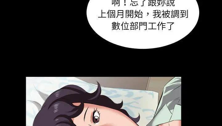 第14話