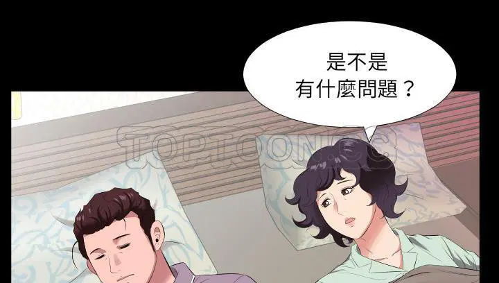 第14話