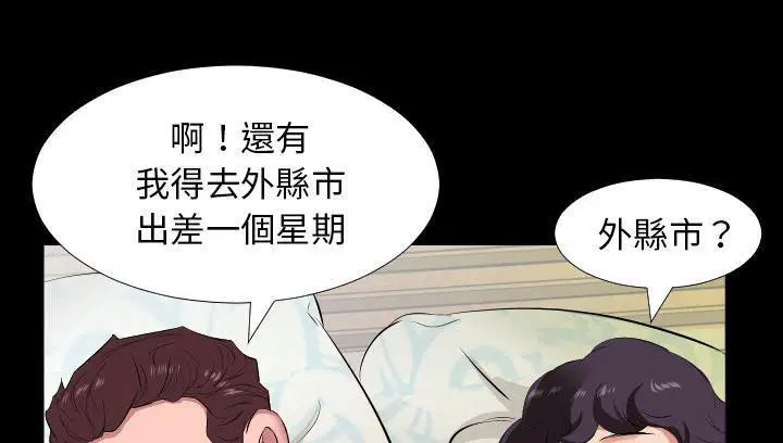 第14話