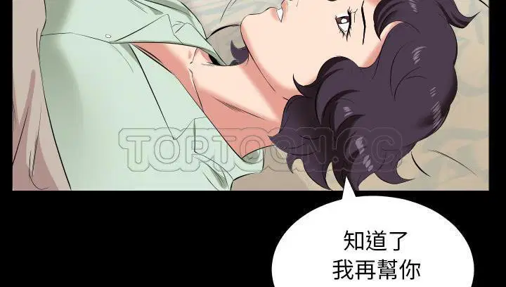 第14話