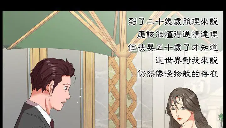 第14話