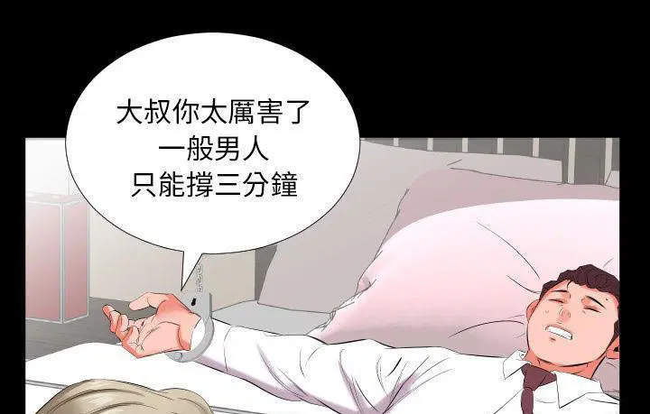 第15話