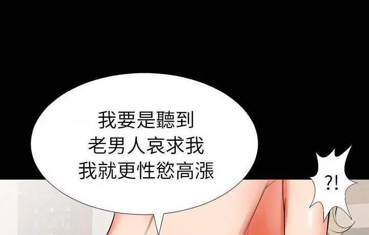 第15話