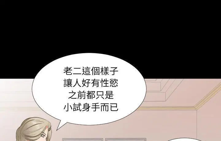 第15話