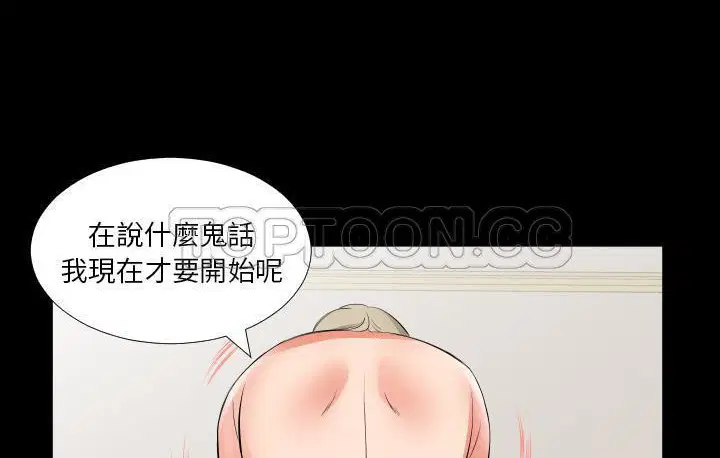 第15話