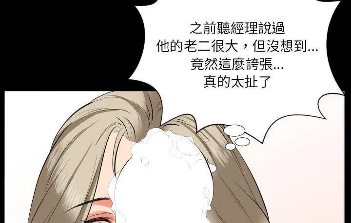第15話