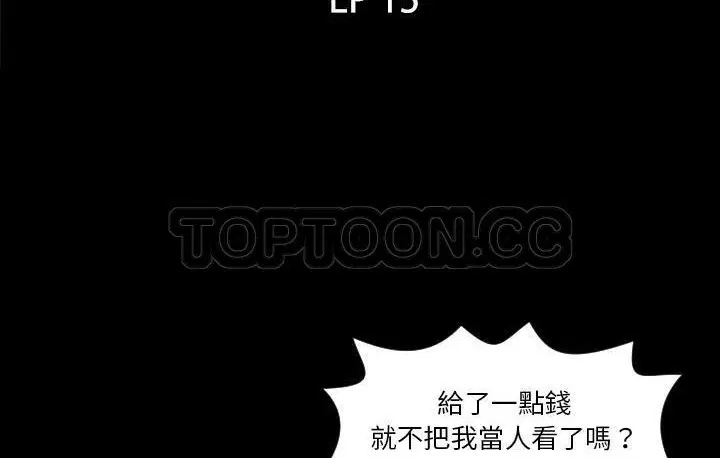 第15話