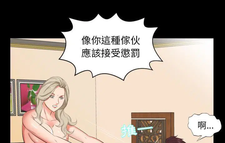 第15話