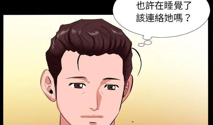 第16話