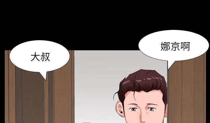 第16話