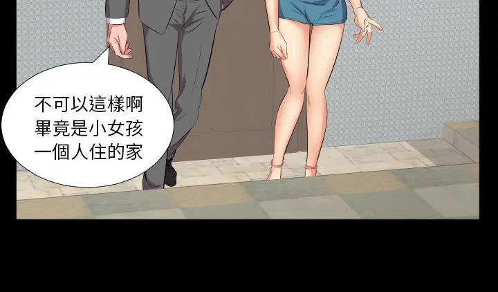 第16話