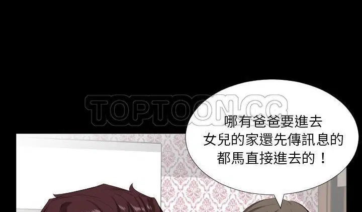 第16話