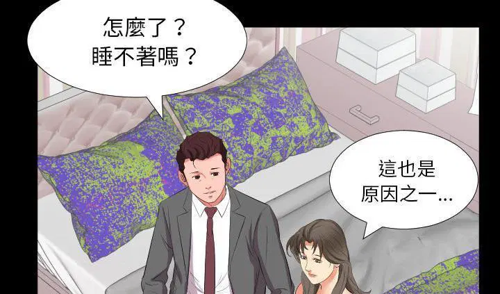第16話