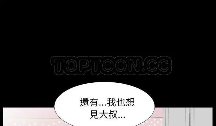 第16話