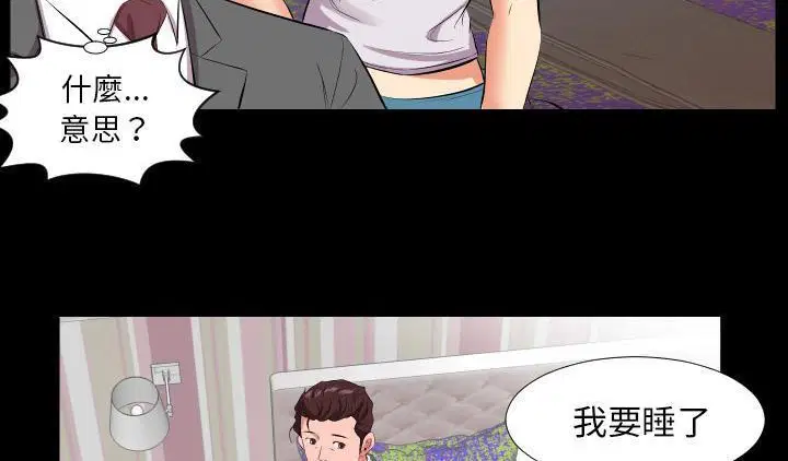 第16話