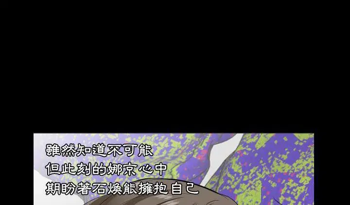 第16話