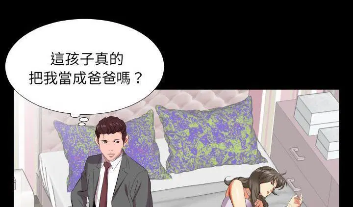 第16話