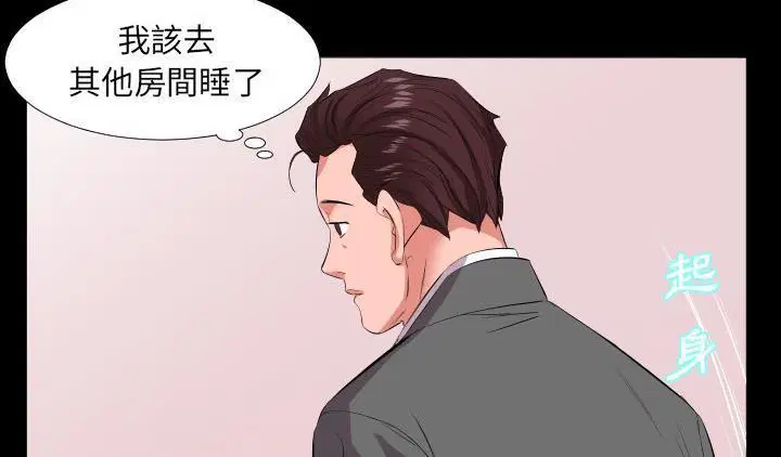 第16話