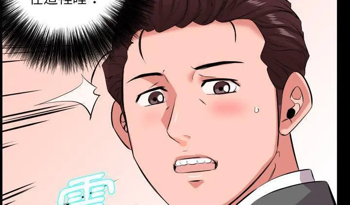 第16話