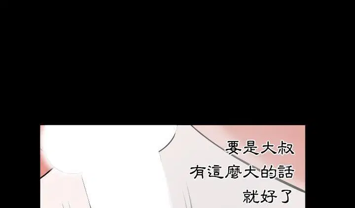 第16話