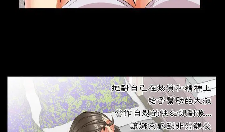 第16話
