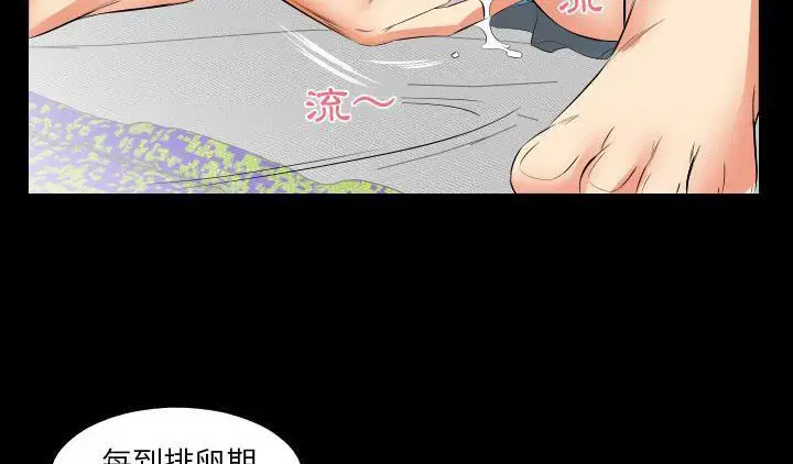 第16話