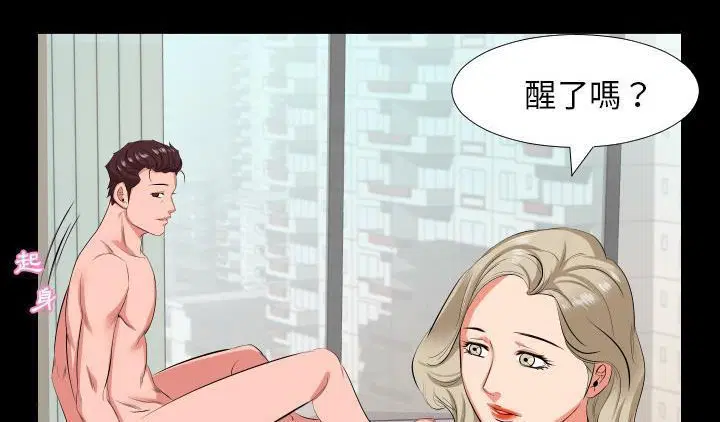 第16話