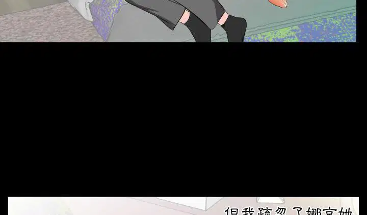 第17話