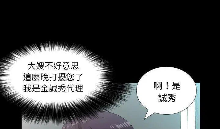第17話