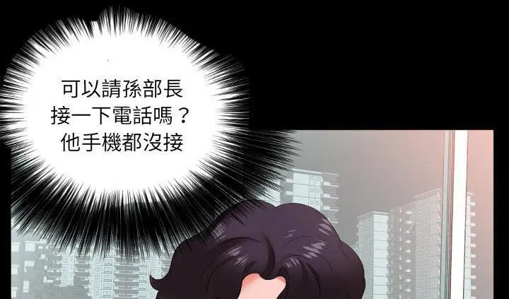 第17話