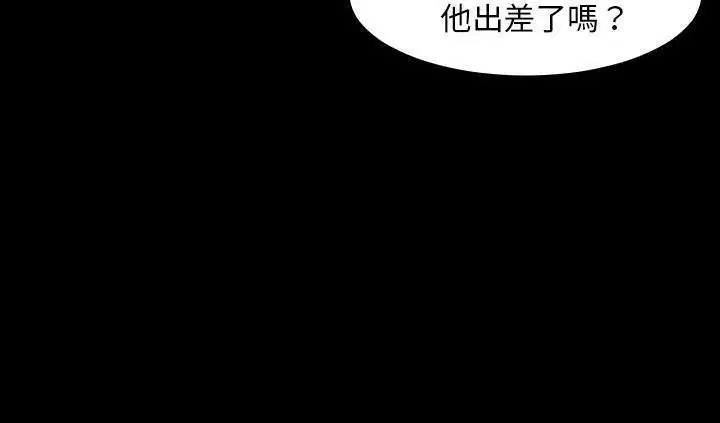 第17話